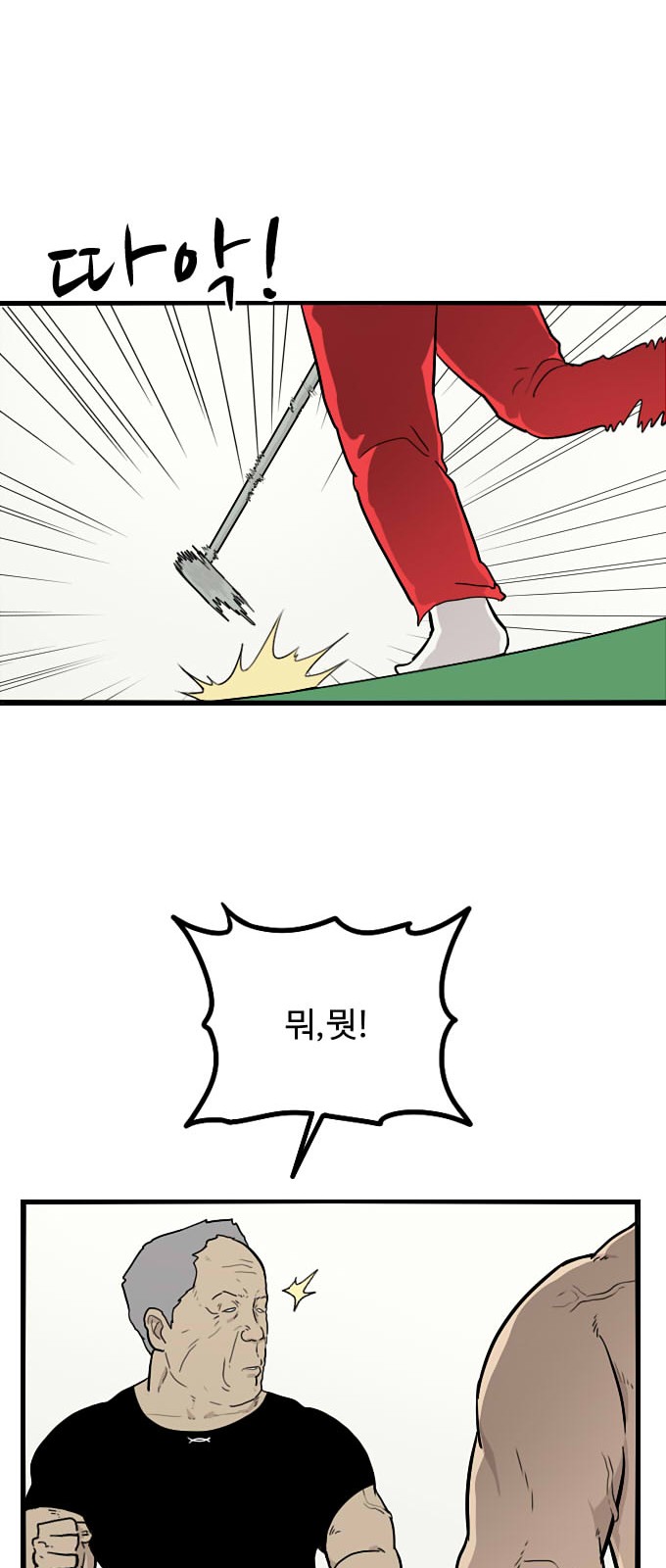 43 페이지
