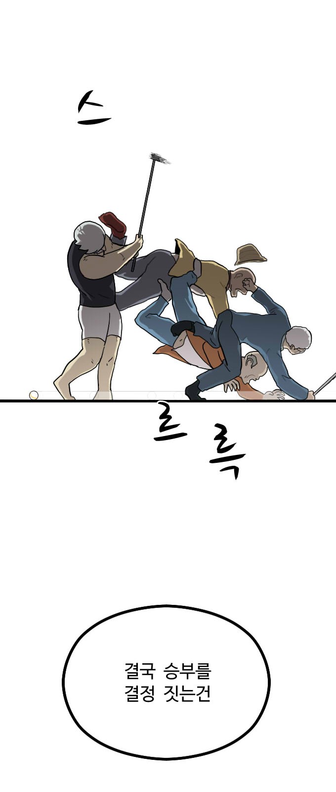 47 페이지