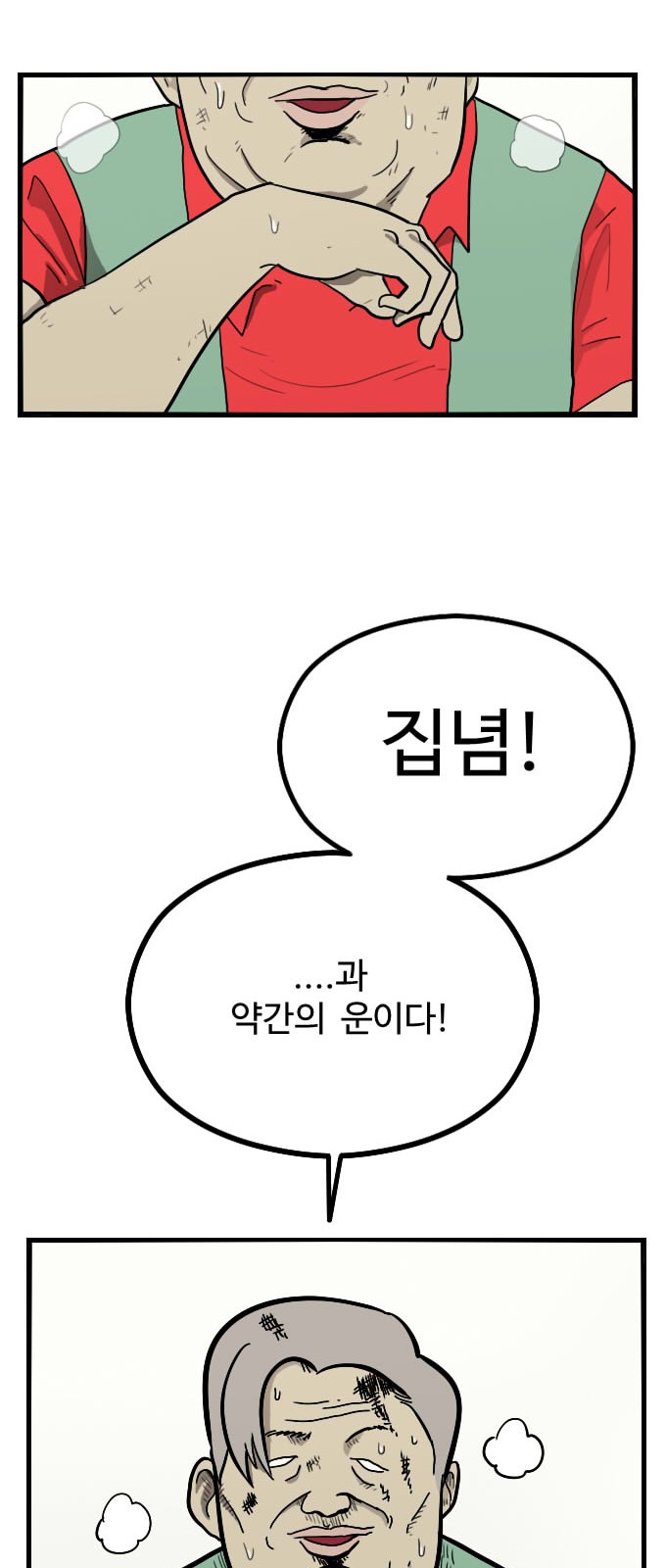 48 페이지