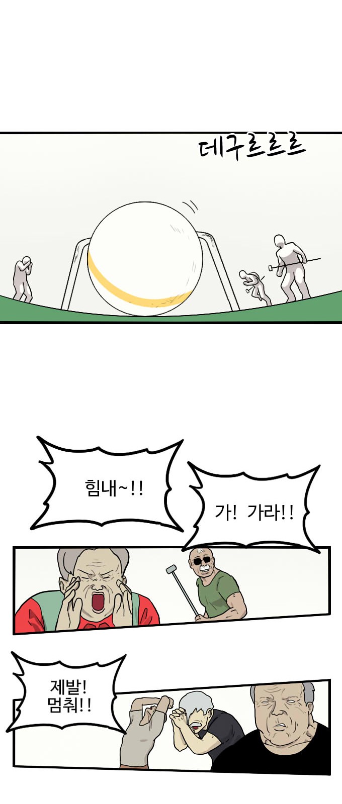 50 페이지