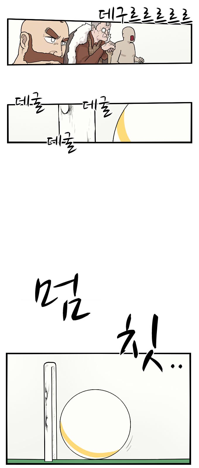 51 페이지