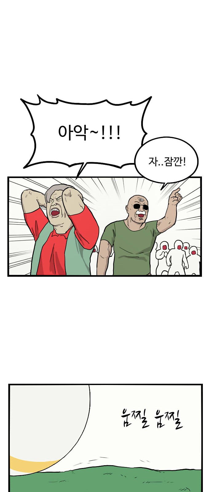 52 페이지