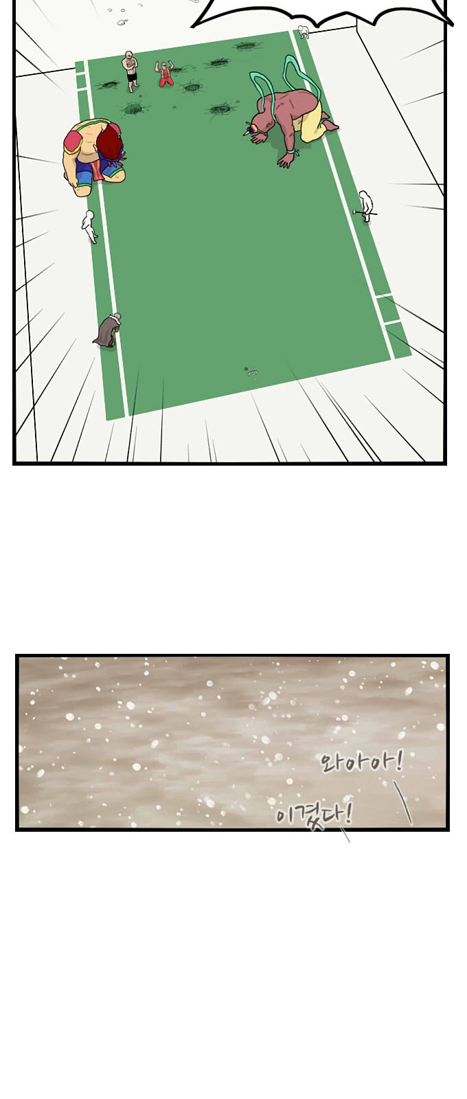 54 페이지