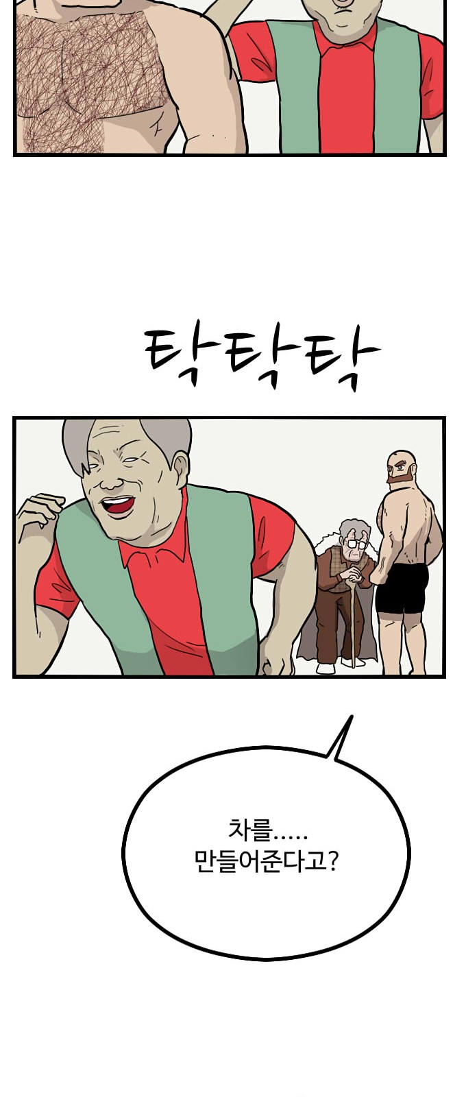 57 페이지