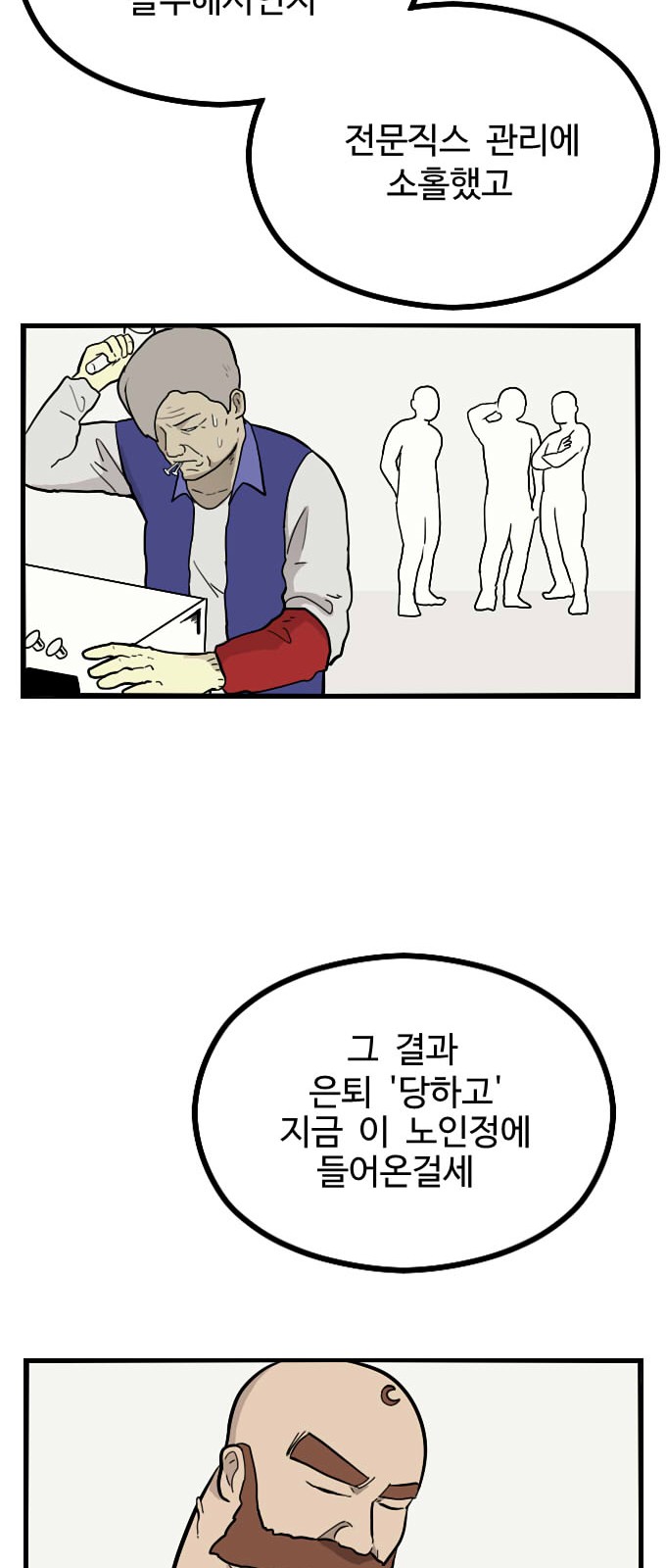 59 페이지