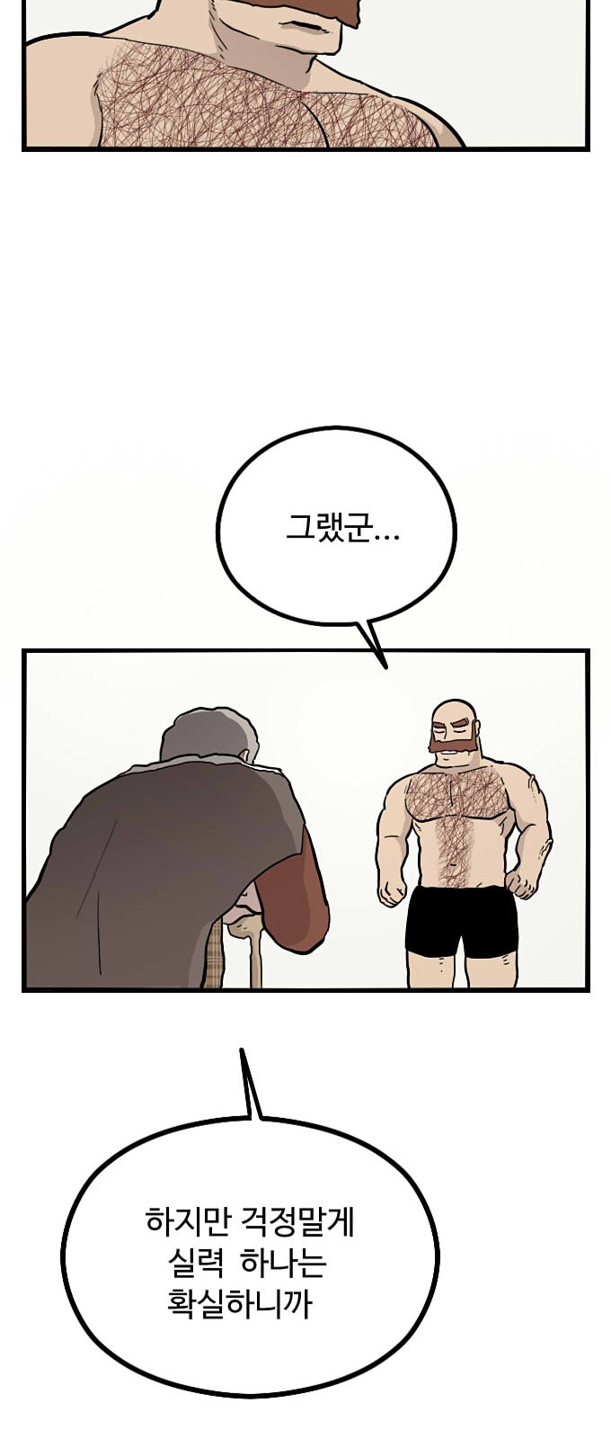 60 페이지