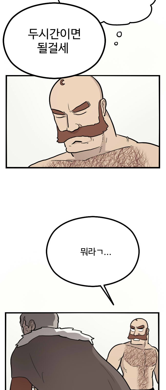 62 페이지