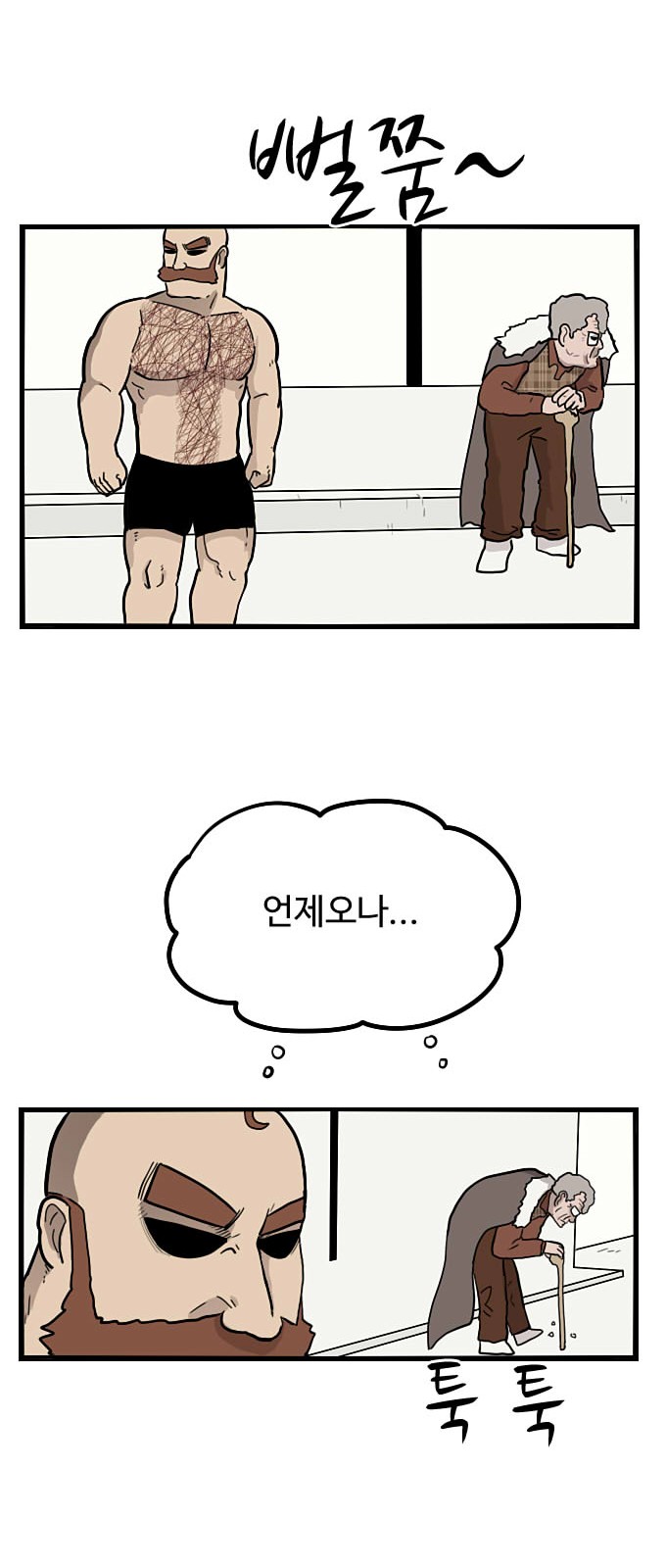 65 페이지