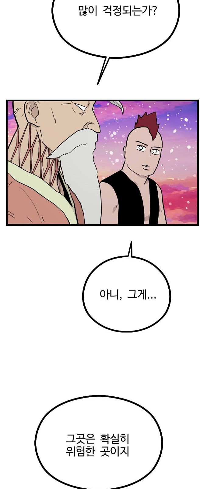 16 페이지