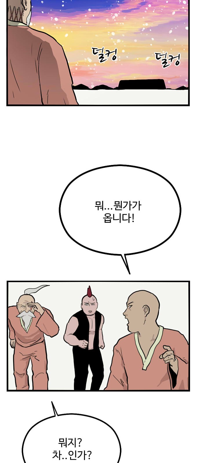 18 페이지