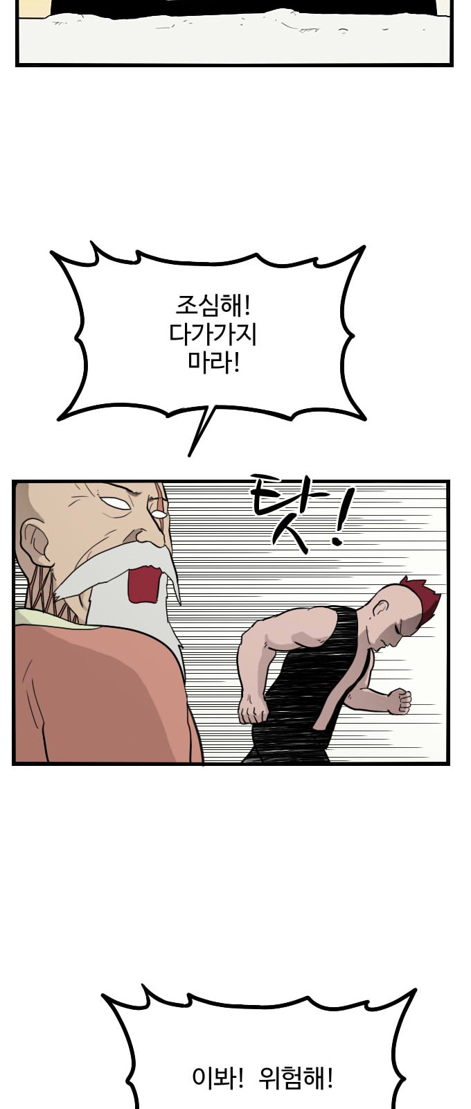 20 페이지