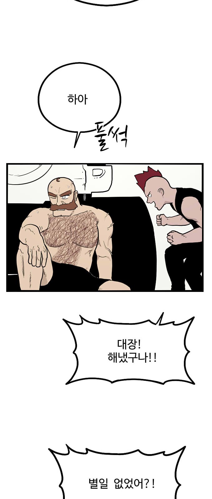 25 페이지