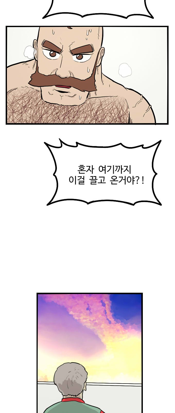 26 페이지