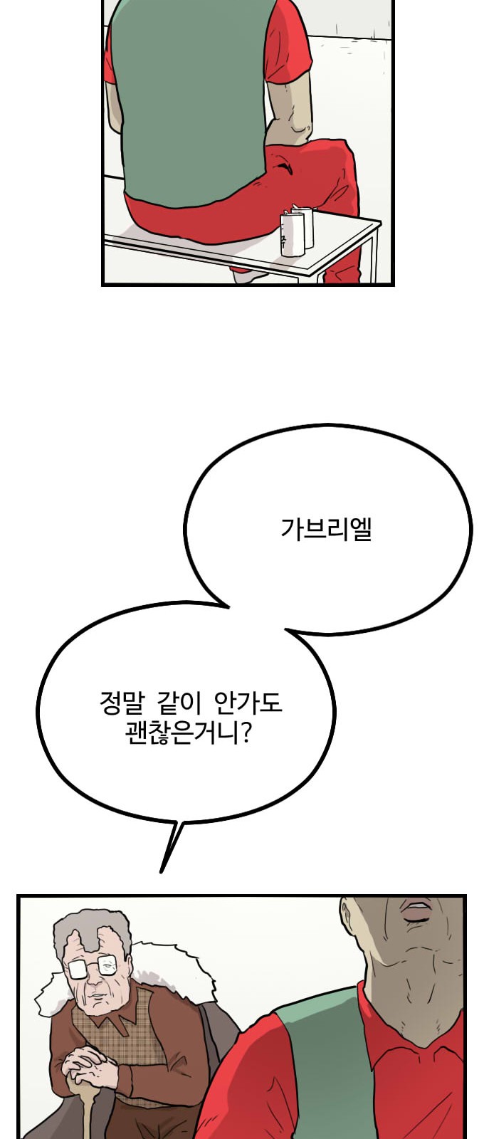 27 페이지