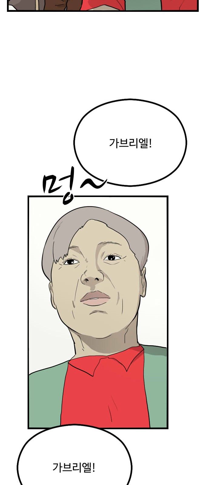 28 페이지