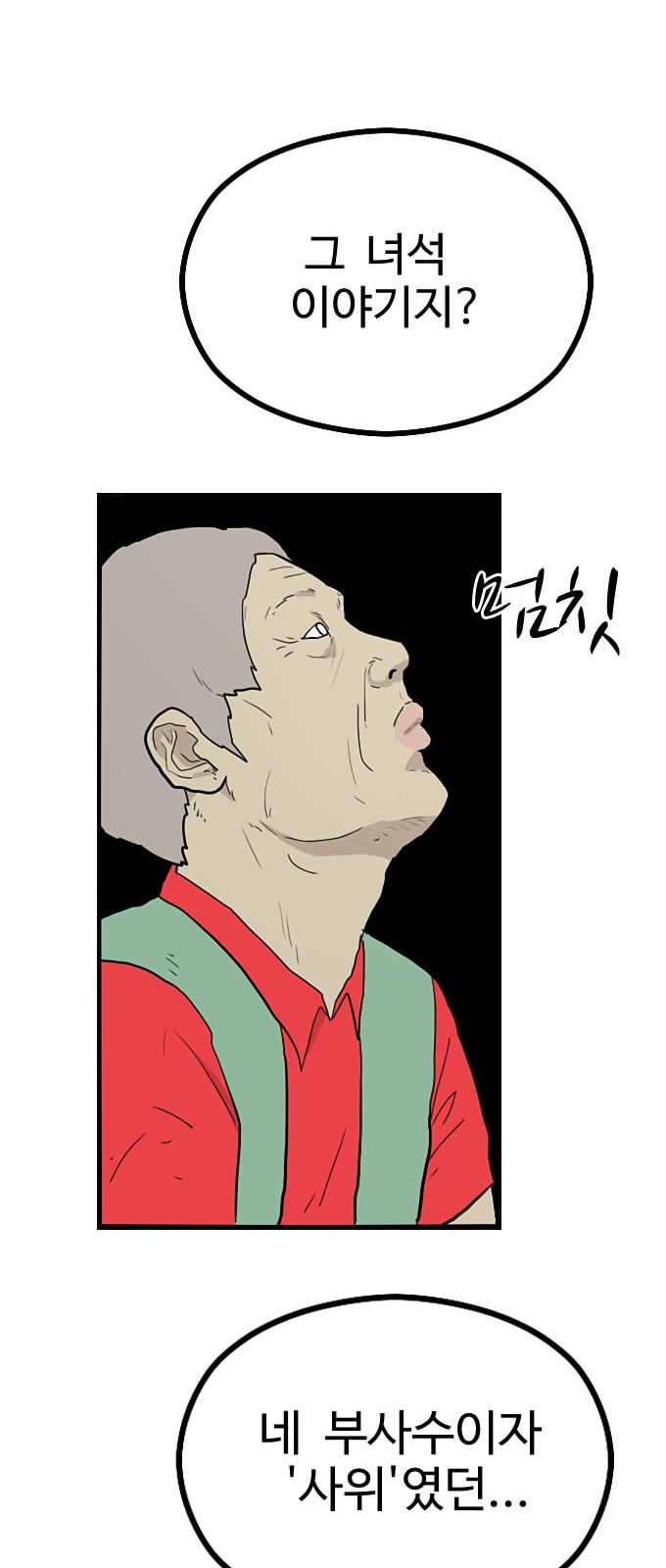 33 페이지