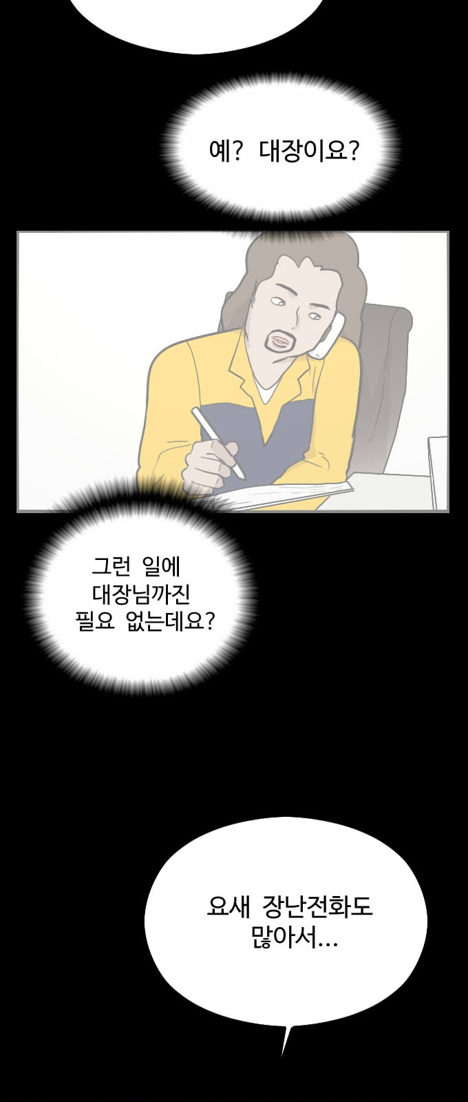 41 페이지
