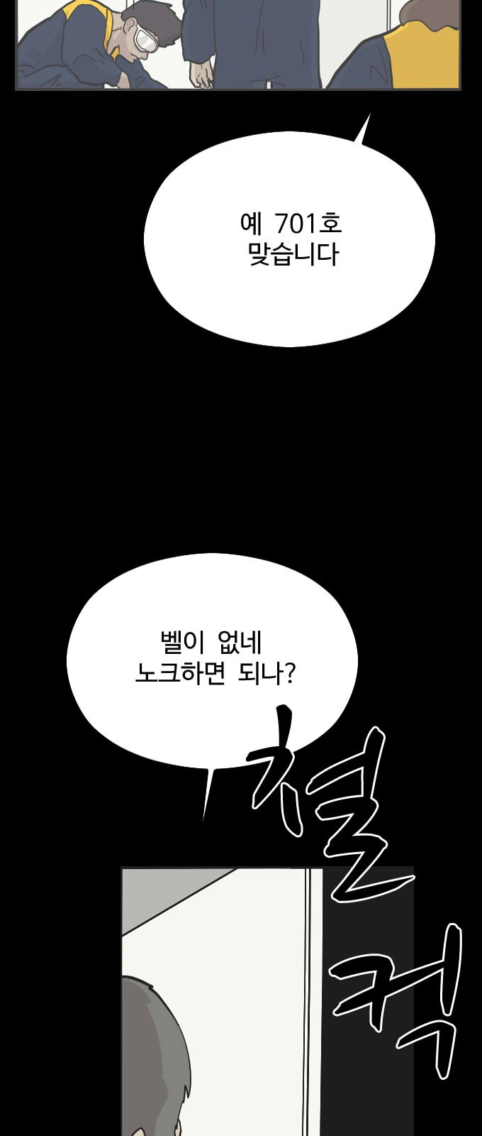 44 페이지