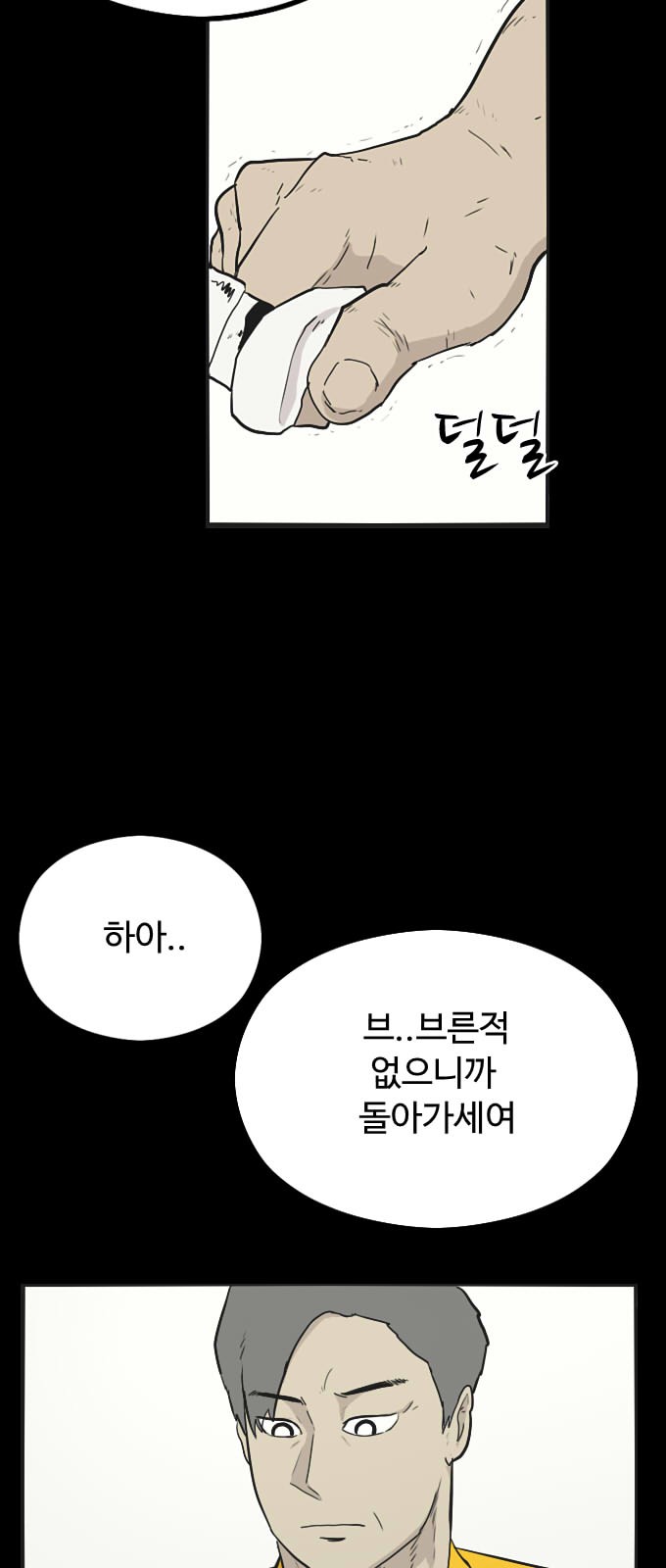 47 페이지