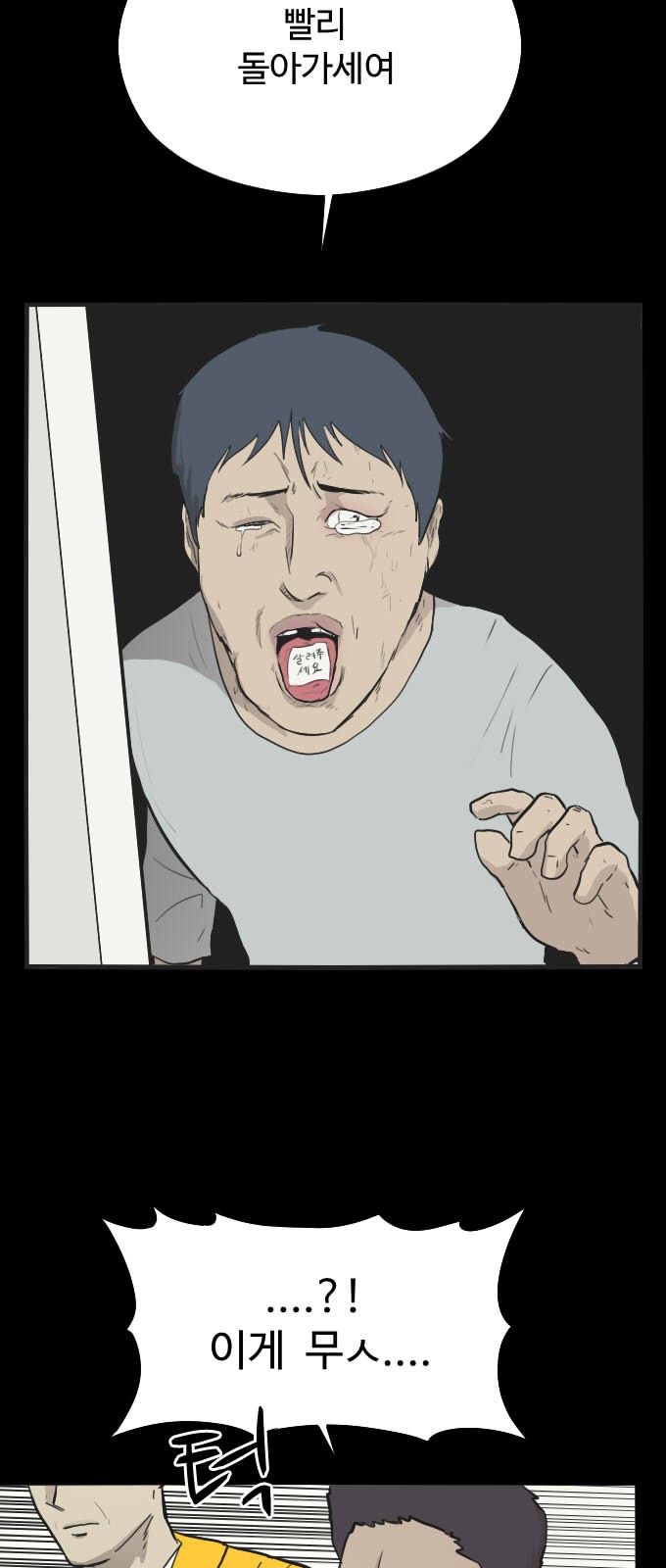 49 페이지