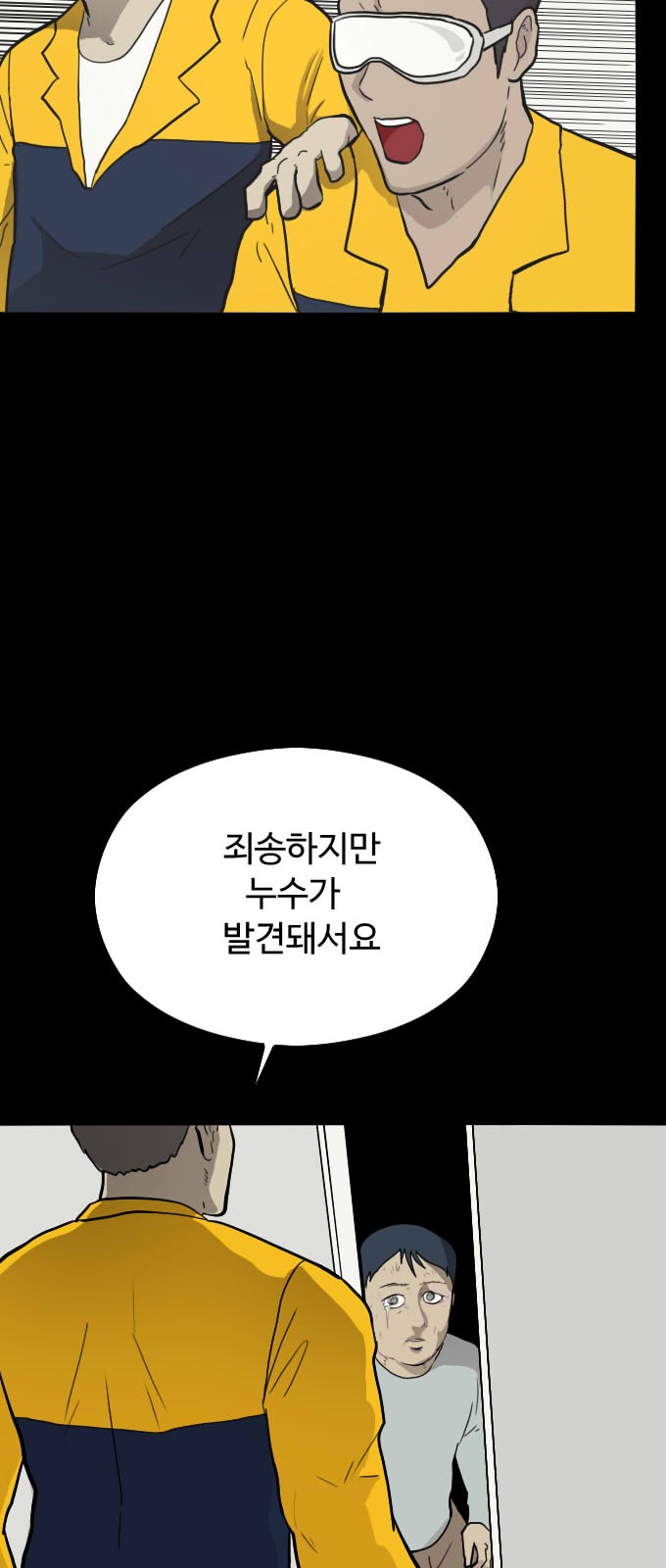 50 페이지