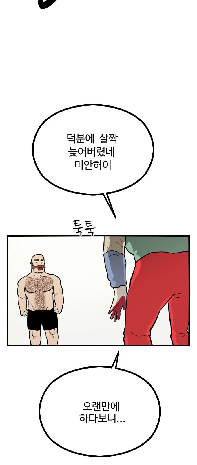 7 페이지
