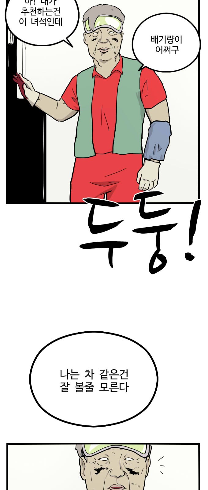 9 페이지