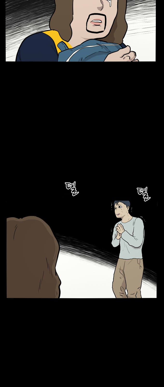 12 페이지