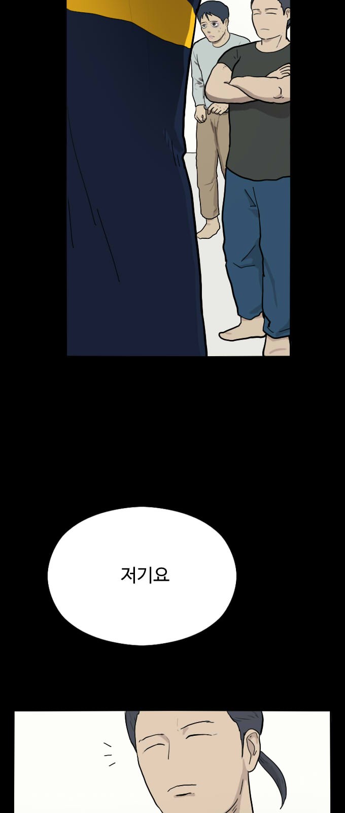 17 페이지