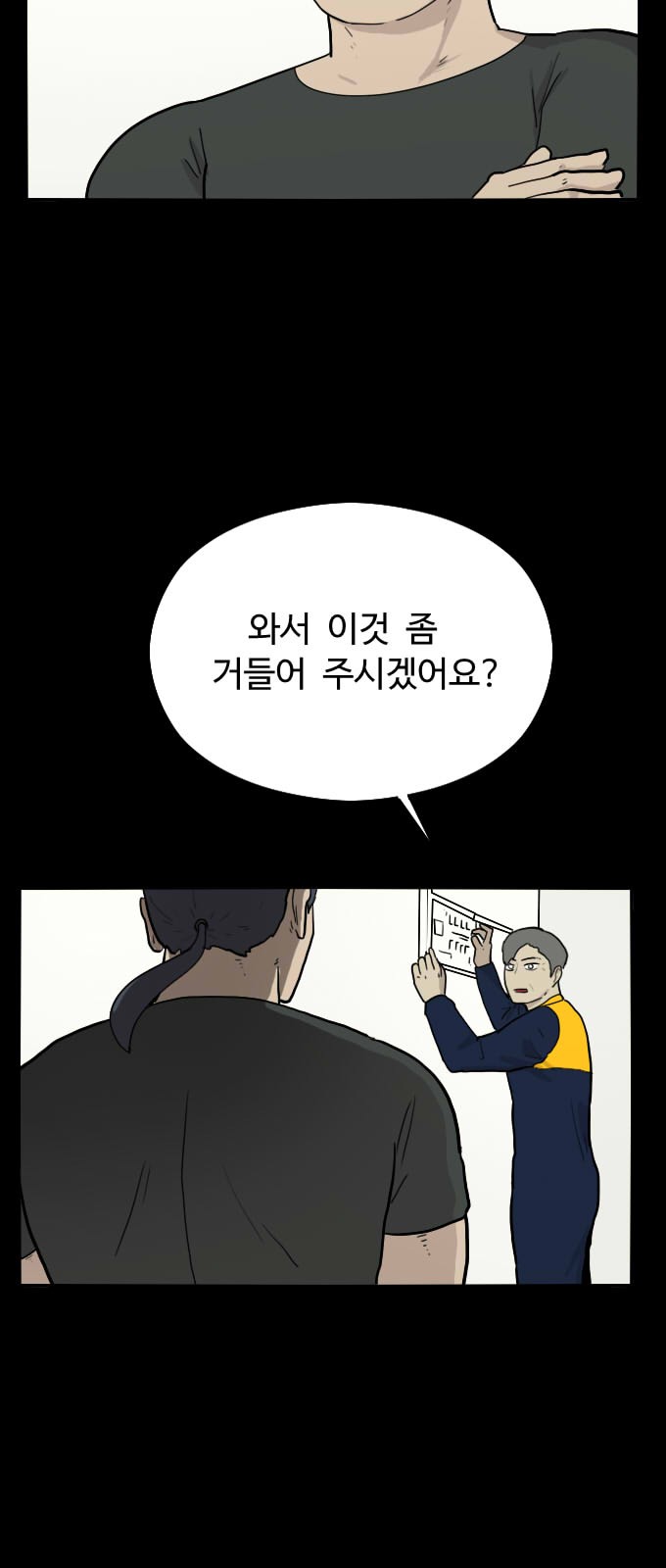 18 페이지