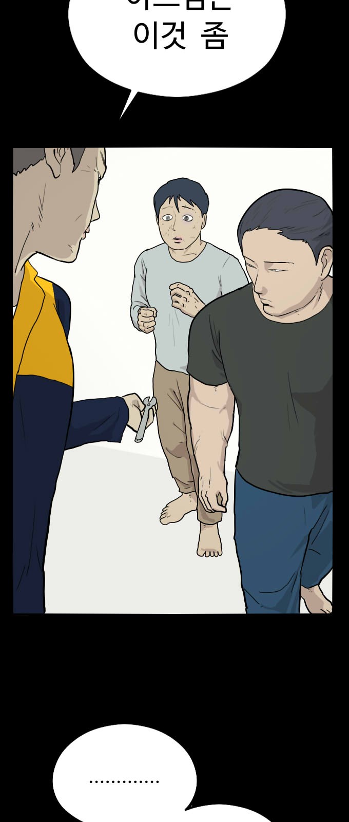 20 페이지