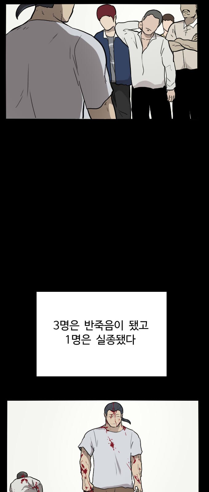 38 페이지