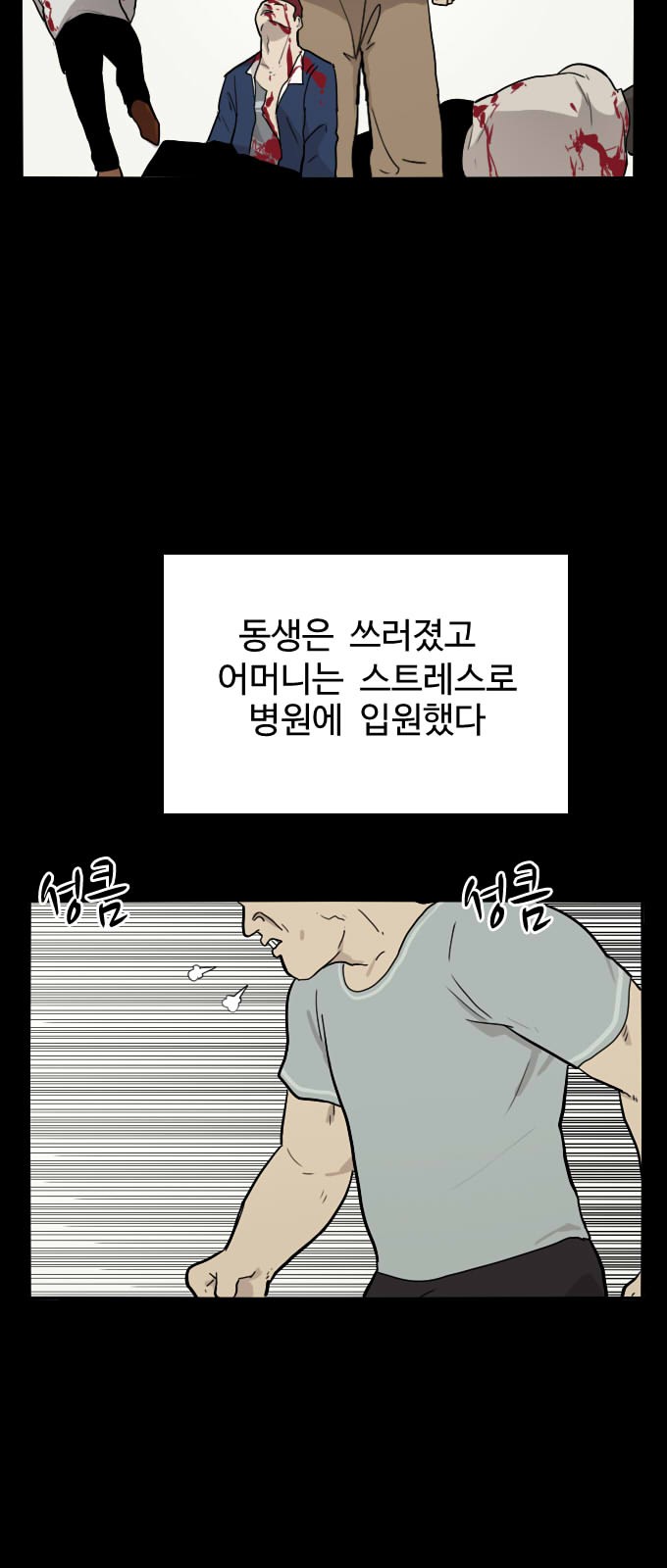 39 페이지