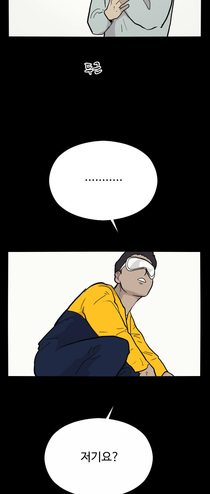 54 페이지