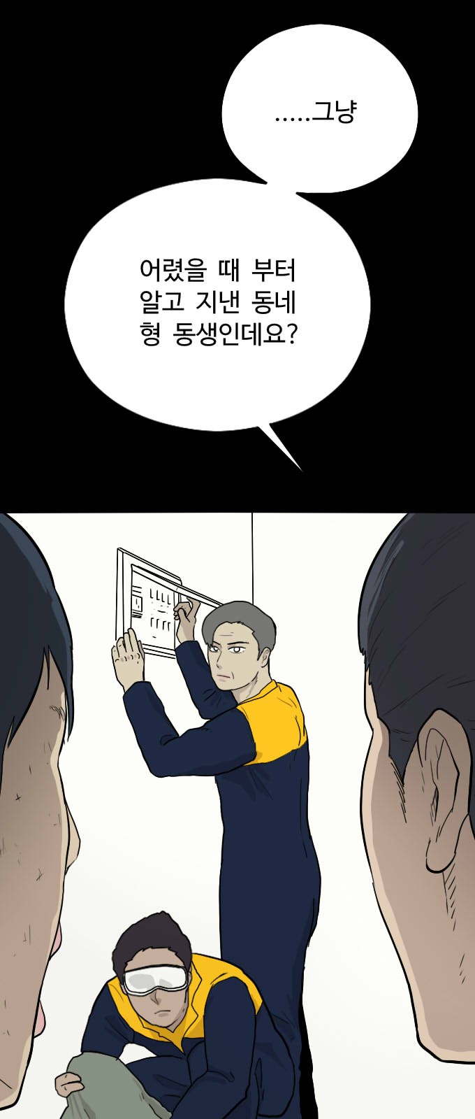 56 페이지