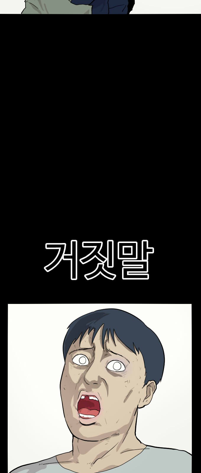 57 페이지
