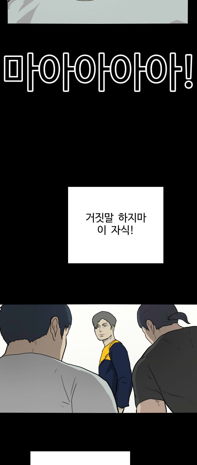 58 페이지