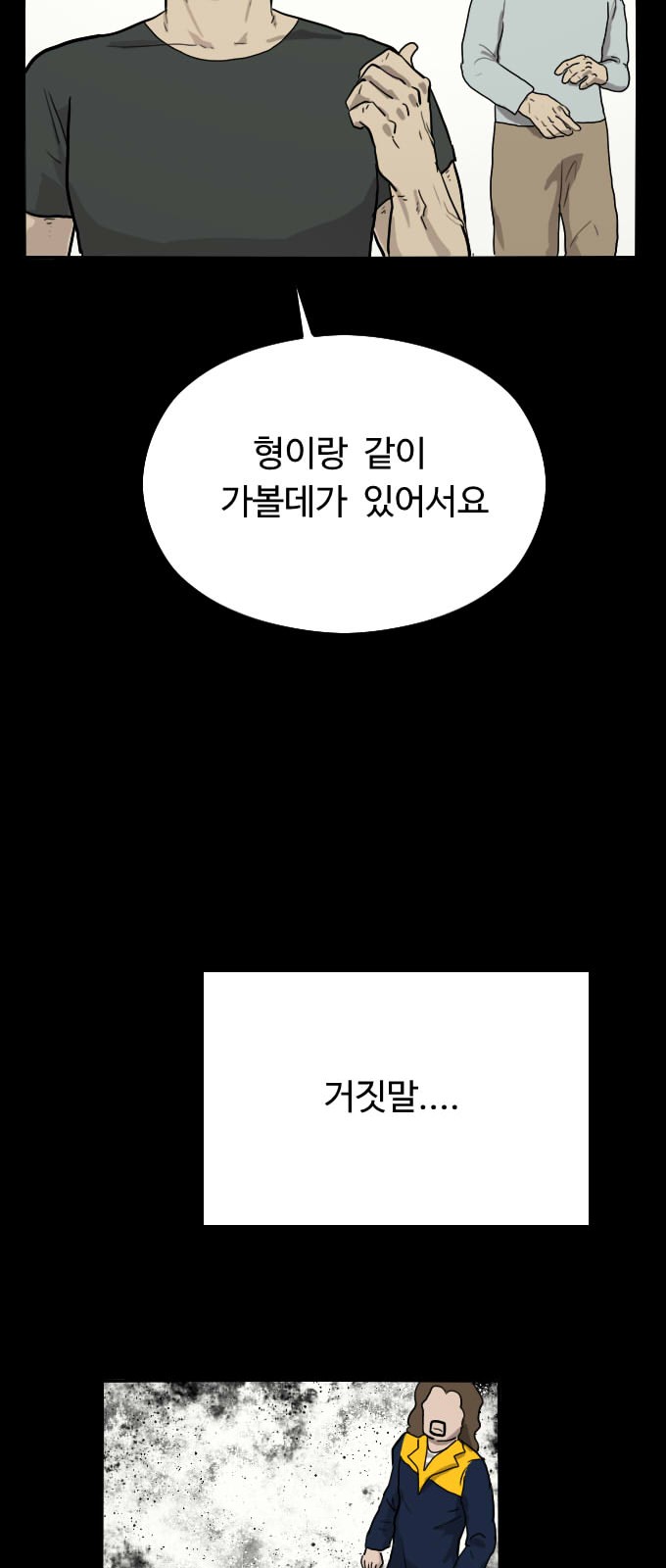 62 페이지