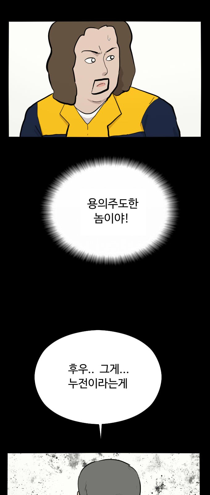 65 페이지