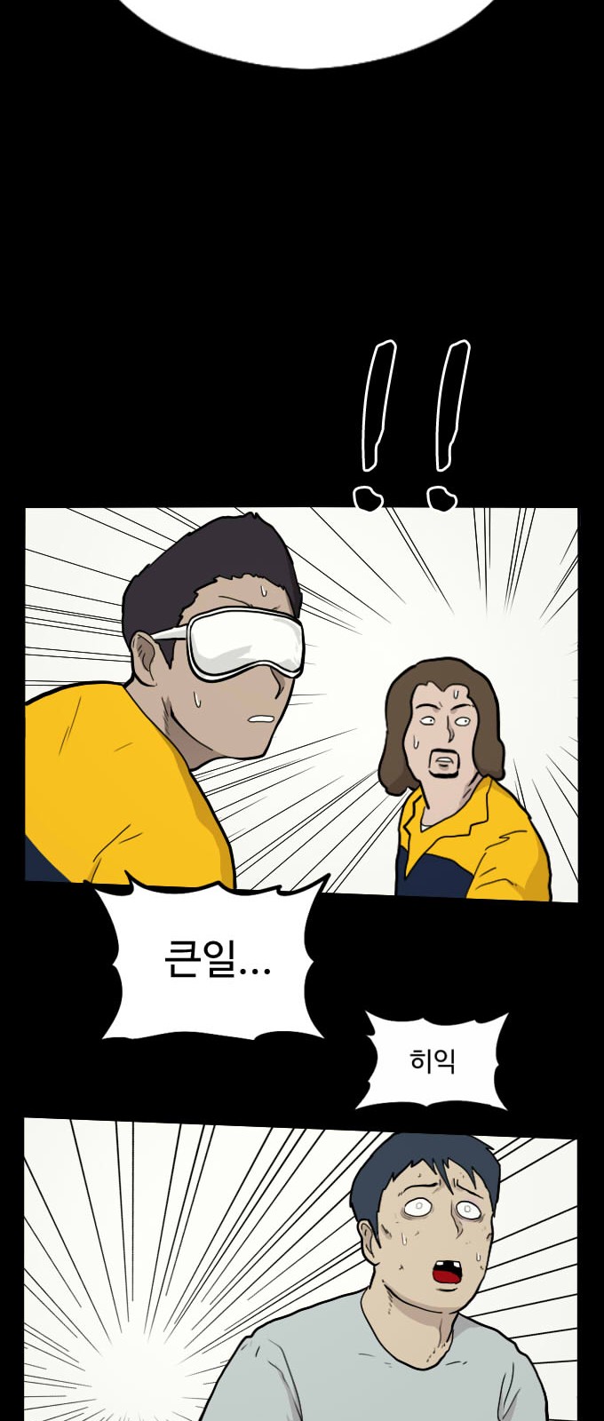 68 페이지