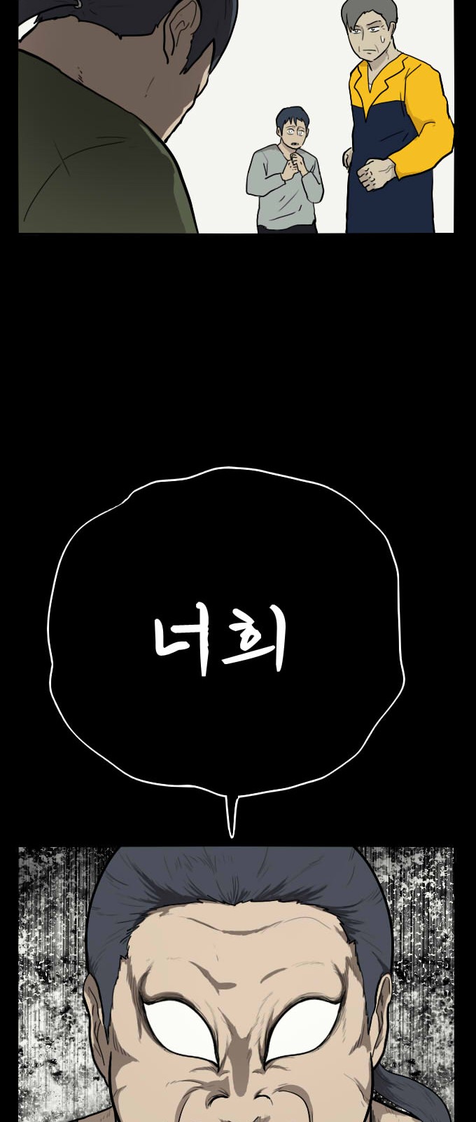70 페이지