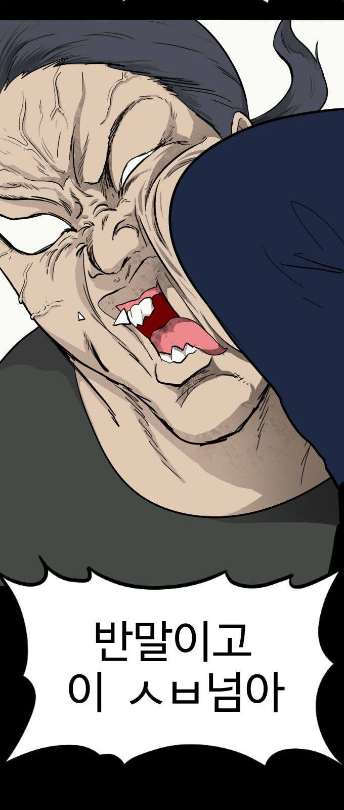 72 페이지