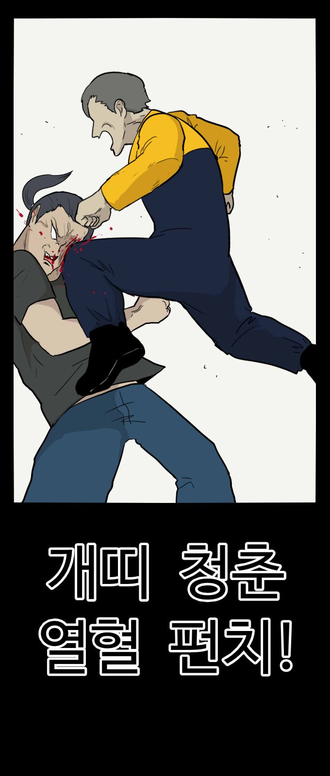 73 페이지