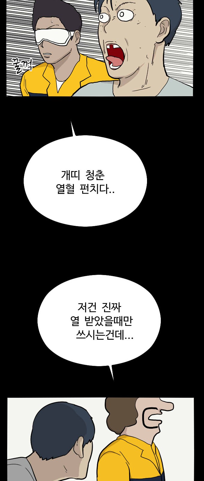 75 페이지