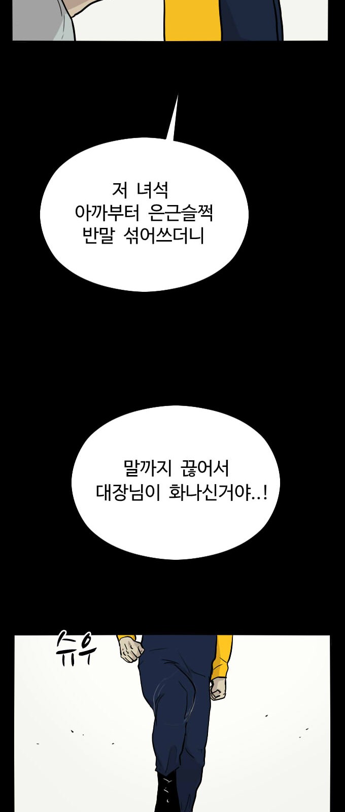 76 페이지