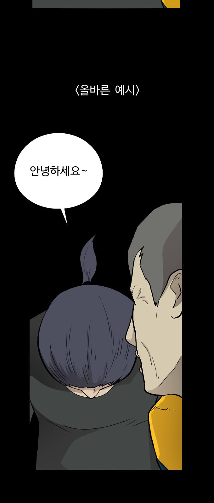 78 페이지