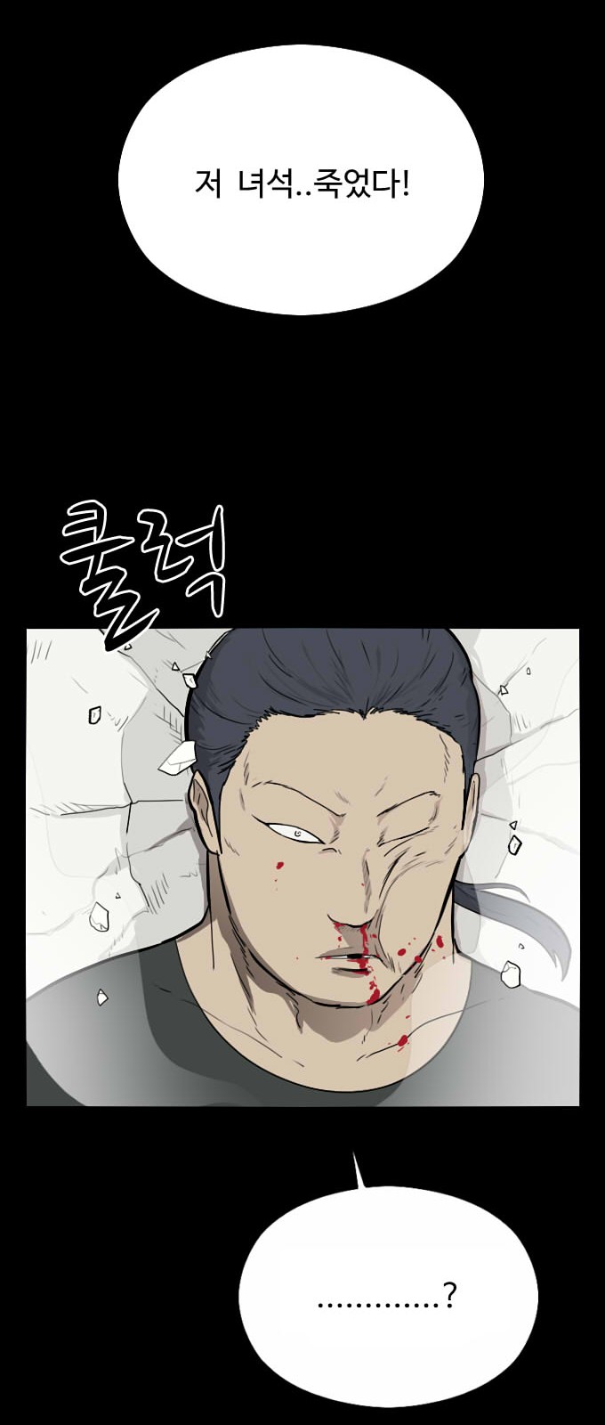 80 페이지