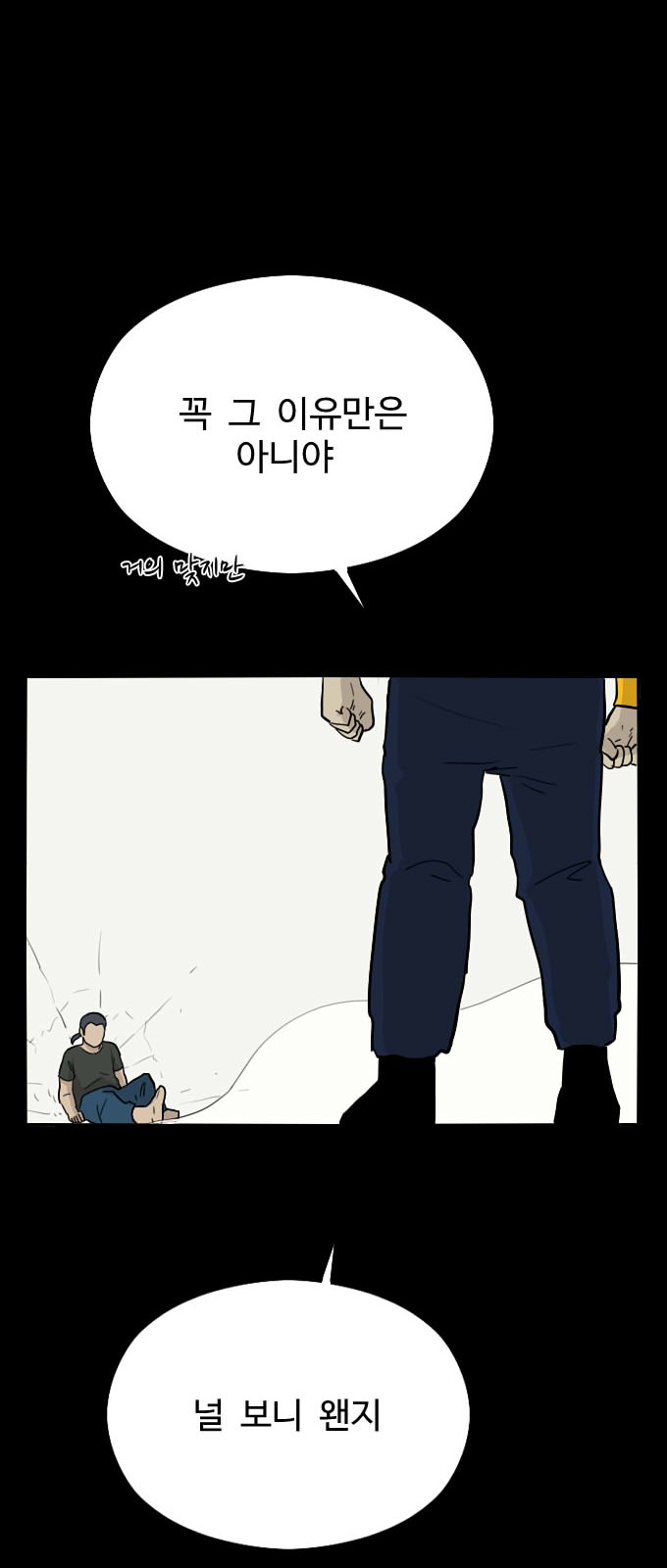82 페이지