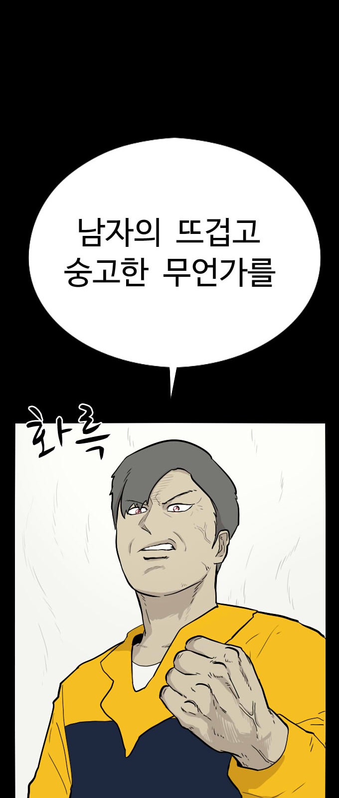 83 페이지