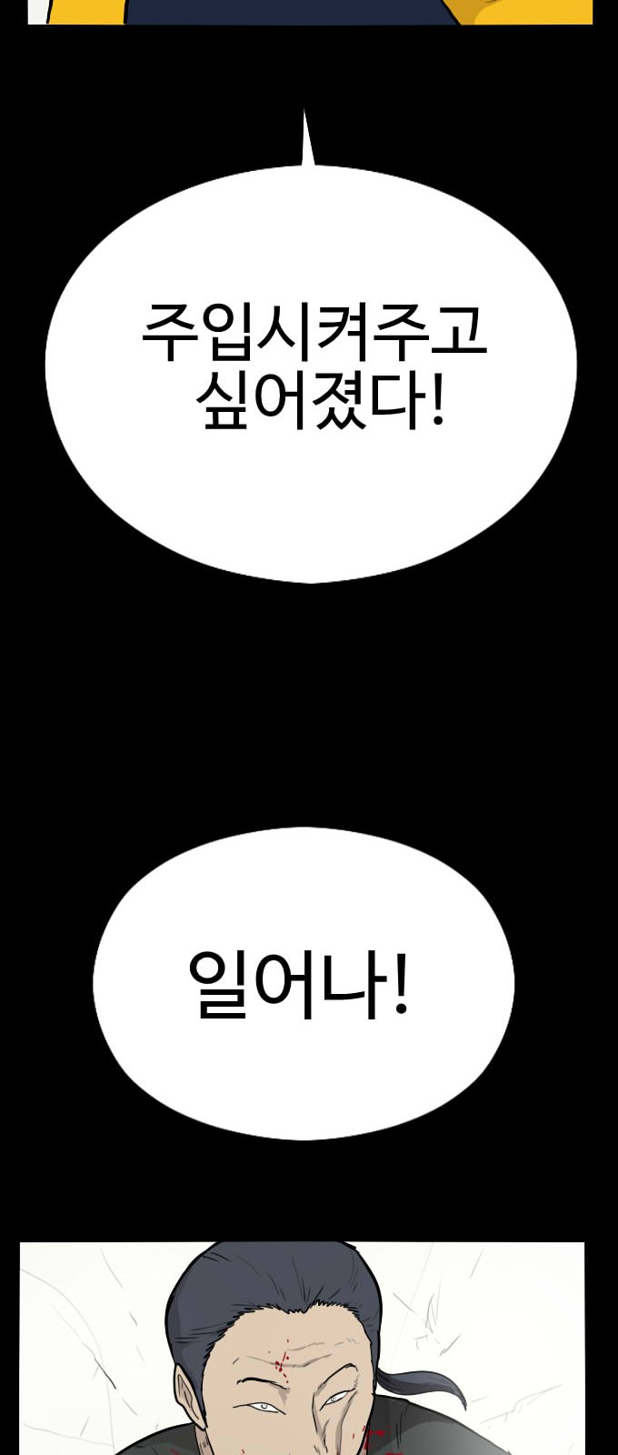 84 페이지